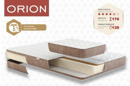 Матрац безпружинний Orion 60х170х17 см