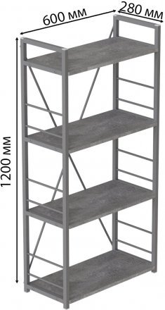 Етажерка 4/60 Ferrum-decor Серії Конект 120x60x28 сірий ДСП Бетон 16мм (FRD-105547) Етажерка 4/60 Ferrum-decor Серії Конект 120x60x28 сірий ДСП Бетон 16мм (FRD-105547)