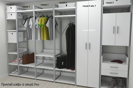 Шафа Гардероб Уні секція 3 серії Конект Ferrum-decor 220x60x50см Сірий метал ДСП Білий 32 мм (FRD-104527)