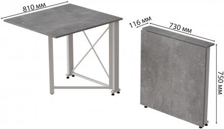 Стіл-книга трансформер Оріон 1 Ferrum-decor 750x810x730 Білий метал ДСП Бетон 16 мм (FRD-104610)