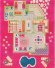 Килим 3D Play Carpets Playhouse Pink 134х200 см 8699149500117