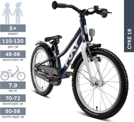 Двоколісний велосипед Cyke 18-1 Alu 4405 racingblue