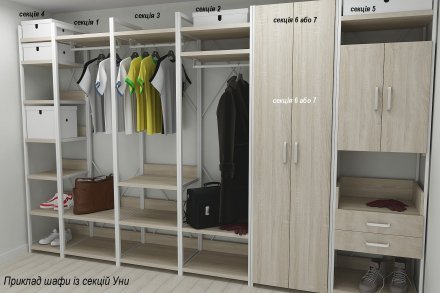 Шафа Гардероб Уні секція 3 серії Конект Ferrum-decor 220x60x50см Білий метал ДСП Дуб Сонома 32 мм (FRD-104533) Шафа Гардероб Уні секція 3 серії Конект Ferrum-decor 220x60x50см Білий метал ДСП Дуб Сонома 32 мм (FRD-104533)