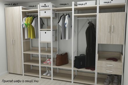 Шафа Гардероб Уні секція 3 серії Конект Ferrum-decor 220x60x50см Білий метал ДСП Дуб Сонома 32 мм (FRD-104533) Шафа Гардероб Уні секція 3 серії Конект Ferrum-decor 220x60x50см Білий метал ДСП Дуб Сонома 32 мм (FRD-104533)