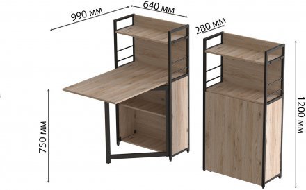 Стіл книжка з етажеркою Практик 1 Ferrum-decor 1200x640x990 Чорний метал ДСП Дуб Сан-Марино 16 мм (FRD-104612)