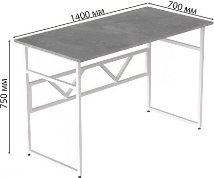 Стіл письмовий Раян Ferrum-decor 750x1400x700 Білий метал ДСП Бетон 16 мм (FRD-106502)