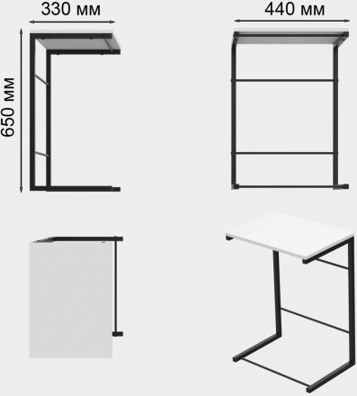 Столик приставний Террі Ferrum-decor 650x440x330 Чорний метал ДСП Біле 16 мм (FRD-104648) Столик приставний Террі Ferrum-decor 650x440x330 Чорний метал ДСП Біле 16 мм (FRD-104648)