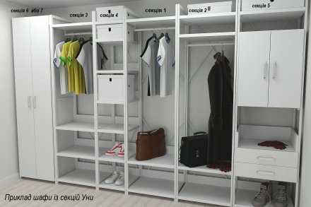 Шафа Гардероб Уні секція 4 серії Конект Ferrum-decor 220x40x50см Білий метал ДСП Білий 32 мм (FRD-104555) Шафа Гардероб Уні секція 4 серії Конект Ferrum-decor 220x40x50см Білий метал ДСП Білий 32 мм (FRD-104555)