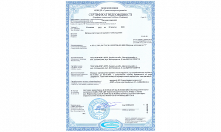 Матрац пружинний Делайт Софт 90х195х20 см Матрац пружинний Делайт Софт 90х195х20 см