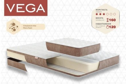 Матрац безпружинний Vega 150х200х16 см