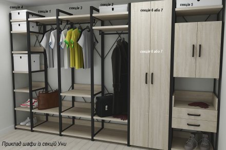 Шафа Гардероб Уні секція 7 серії Конект Ferrum-decor 220x60x50см Чорний метал ДСП Дуб Сонома 16 мм (FRD-104561) Шафа Гардероб Уні секція 7 серії Конект Ferrum-decor 220x60x50см Чорний метал ДСП Дуб Сонома 16 мм (FRD-104561)