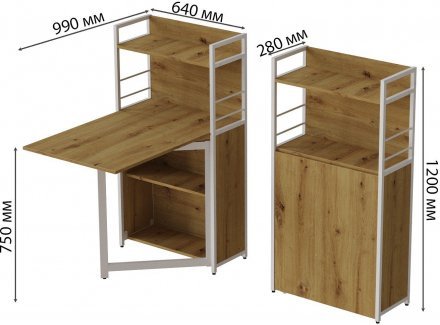 Стіл книжка з етажеркою Практик 1 Ferrum-decor 1200x640x990 Білий метал ДСП Дуб Артизан 16 мм (FRD-104623)