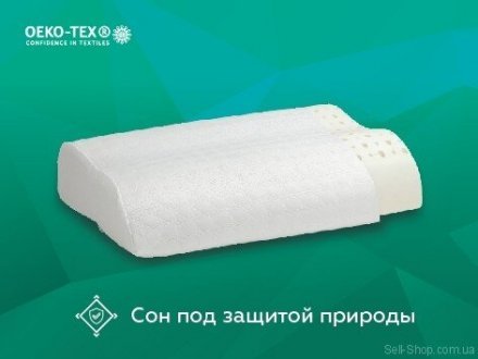 Подушка Едвайс Латекс Компакт 38х50х12 см Подушка Едвайс Латекс Компакт 38х50х12 см