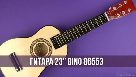 Гитара детская 23" Bino 86553