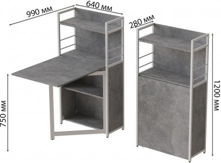 Стіл книжка з етажеркою Практик 1 Ferrum-decor 1200x640x990 Білий метал ДСП Бетон 16 мм (FRD-104624)