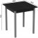 Стіл кухонний Ferrum-decor Дієго 75x90x90 Сірий ДСП Сосна Кембра 16мм (FRD-105720)