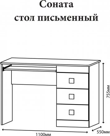 Стіл письмовий Еверест Соната дуб сонома + білий (DTM-2174) Стіл письмовий Еверест Соната дуб сонома + білий (DTM-2174)