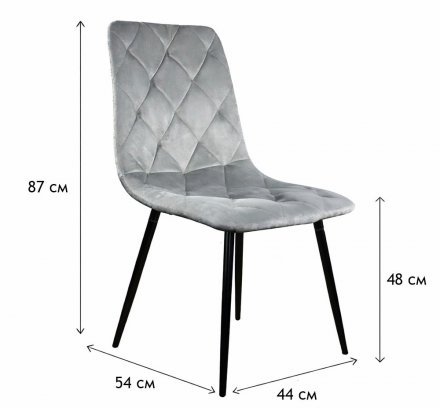 Стілець PM-001 Perfect Home Сірий (PFH-092062)