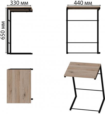 Столик приставний Террі Ferrum-decor 650x440x330 Чорний метал ДСП Дуб Сан-Марино 16 мм (FRD-104649) Столик приставний Террі Ferrum-decor 650x440x330 Чорний метал ДСП Дуб Сан-Марино 16 мм (FRD-104649)