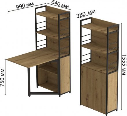 Стіл книжка з етажеркою Практик 2 Ferrum-decor 1555x640x990 Чорний метал ДСП Дуб Артизан 16 мм (FRD-104630) Стіл книжка з етажеркою Практик 2 Ferrum-decor 1555x640x990 Чорний метал ДСП Дуб Артизан 16 мм (FRD-104630)