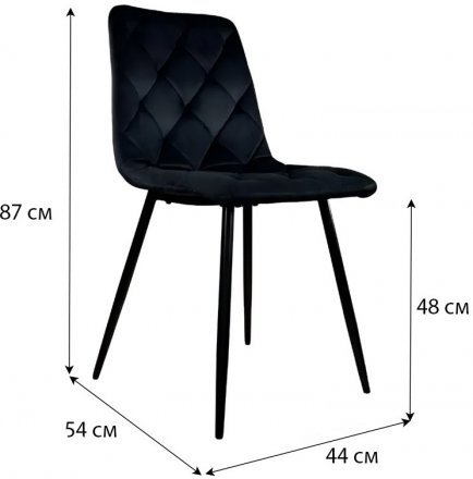 Стілець PM-001 Perfect Home Чорний (PFH-092063) Стілець PM-001 Perfect Home Чорний (PFH-092063)