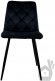Стілець PM-001 Perfect Home Чорний (PFH-092063) Стілець PM-001 Perfect Home Чорний (PFH-092063)