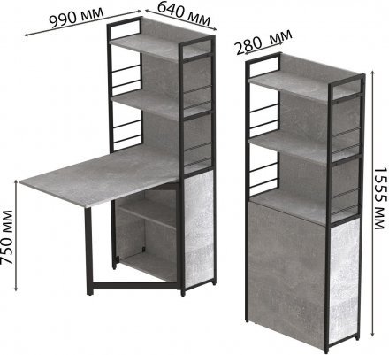 Стіл книжка з етажеркою Практик 2 Ferrum-decor 1555x640x990 Чорний метал ДСП Бетон 16 мм (FRD-104631) Стіл книжка з етажеркою Практик 2 Ferrum-decor 1555x640x990 Чорний метал ДСП Бетон 16 мм (FRD-104631)