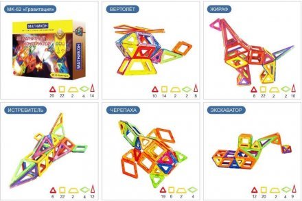 Магнітний конструктор 3D 62 дет МK-62