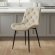Стілець PM-002 Perfect Home Бежевий (PFH-092064)