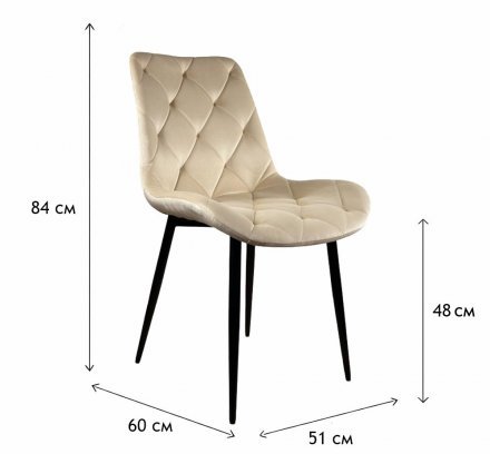 Стілець PM-002 Perfect Home Бежевий (PFH-092064)