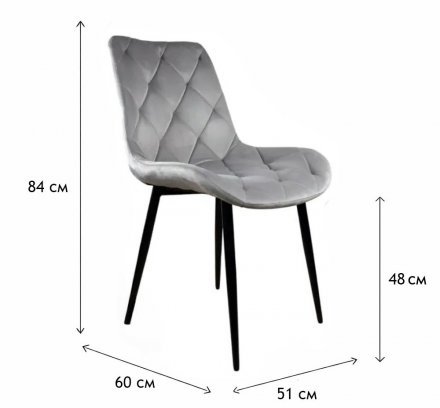 Стілець PM-002 Perfect Home Сірий (PFH-092065)