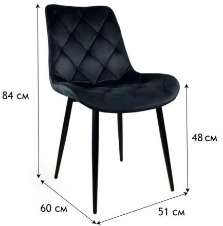 Стілець PM-002 Perfect Home Чорний (PFH-092066)