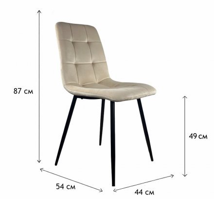 Стілець PM-003 Perfect Home Бежевий (PFH-092067)