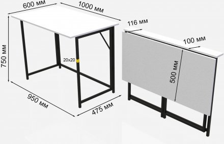 Стіл розкладний Моріс Ferrum-decor 750x1000x600 Чорний метал ДСП Біле 16 мм (FRD-104669)