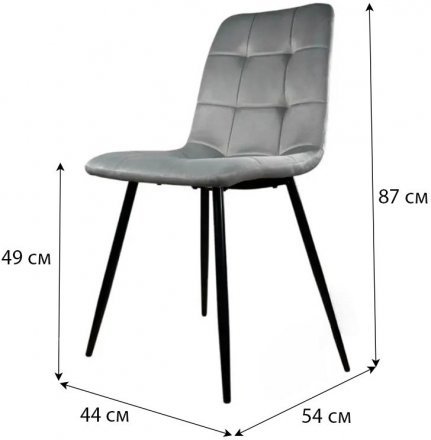 Стілець PM-003 Perfect Home Сірий (PFH-092068)
