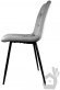 Стілець PM-003 Perfect Home Сірий (PFH-092068)