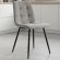 Стілець PM-003 Perfect Home Сірий (PFH-092068)