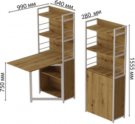 Стіл книжка з етажеркою Практик 2 Ferrum-decor 1555x640x990 Білий метал ДСП Дуб Артизан 16 мм (FRD-104637)