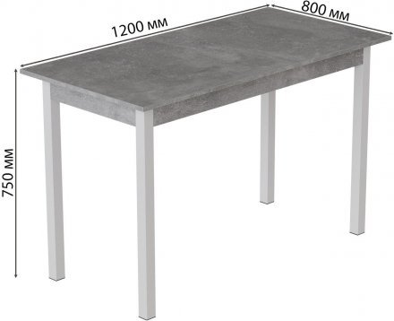 Стіл кухонний Ferrum-decor Маріо 75x120x80 Білий ДСП Бетон 16мм (FRD-105588) Стіл кухонний Ferrum-decor Маріо 75x120x80 Білий ДСП Бетон 16мм (FRD-105588)