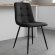 Стілець PM-003 Perfect Home Чорний (PFH-092069)