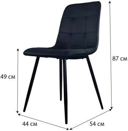 Стілець PM-003 Perfect Home Чорний (PFH-092069)