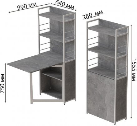 Стіл книжка з етажеркою Практик 2 Ferrum-decor 1555x640x990 Білий метал ДСП Бетон 16 мм (FRD-104638)