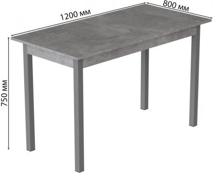 Стіл кухонний Ferrum-decor Маріо 75x120x80 Сірий ДСП Бетон 16мм (FRD-105589) Стіл кухонний Ferrum-decor Маріо 75x120x80 Сірий ДСП Бетон 16мм (FRD-105589)
