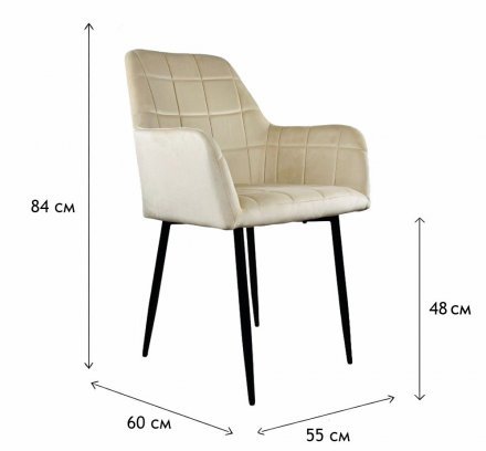 Стілець PM-004 Perfect Home Бежевий (PFH-092070) Стілець PM-004 Perfect Home Бежевий (PFH-092070)