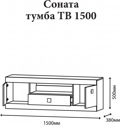 Тумба Еверест ТВ 1500 Соната 150х38х50 дуб сонома + білий (DTM-2262)