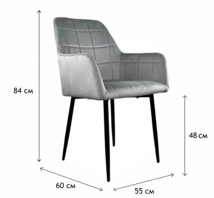 Стілець PM-004 Perfect Home Сірий (PFH-092071)
