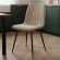 Стілець PM-005 Perfect Home Бежевий (PFH-092073)