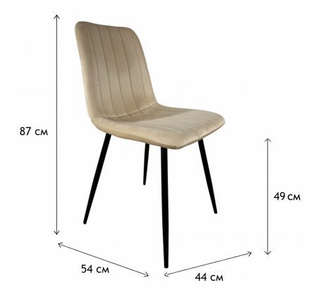 Стілець PM-005 Perfect Home Бежевий (PFH-092073)