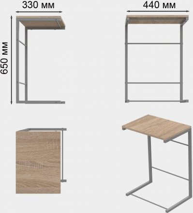 Столик приставний Террі Ferrum-decor 650x440x330 Сірий метал ДСП Дуб Сонома 16 мм (FRD-104665) Столик приставний Террі Ferrum-decor 650x440x330 Сірий метал ДСП Дуб Сонома 16 мм (FRD-104665)