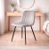 Стілець PM-005 Perfect Home Сірий (PFH-092074)